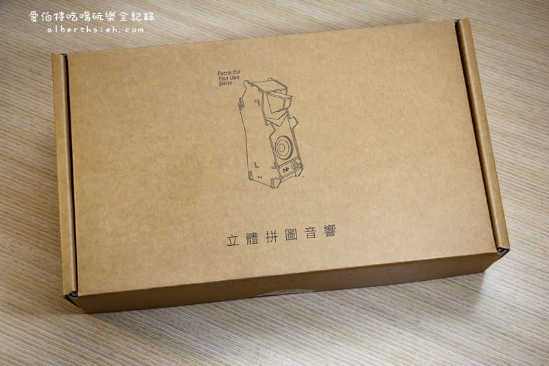 拼圖音響．小山坡：台灣黑熊立體音響（有趣好玩自己動手製作）