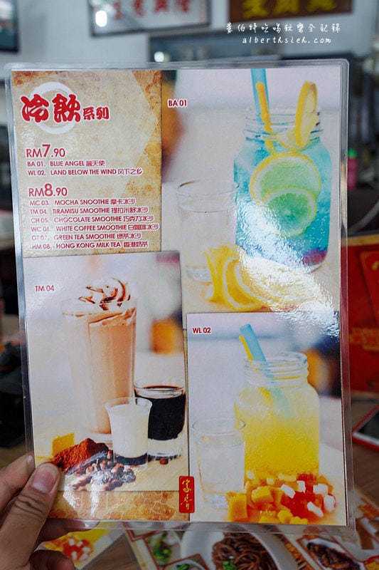 亞庇：家香生肉麵．馬來西亞美食（沙巴必吃的特色餐點）