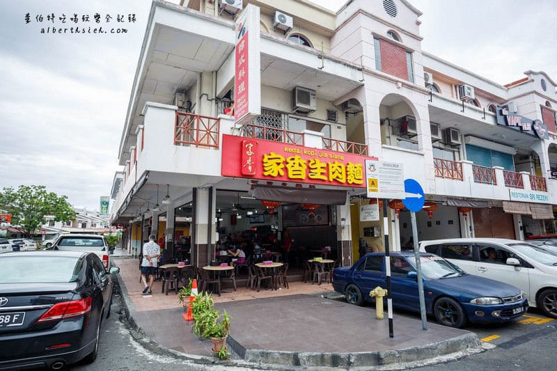亞庇：家香生肉麵．馬來西亞美食（沙巴必吃的特色餐點）