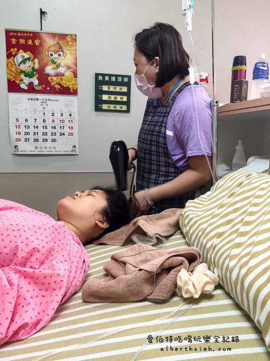 ARIES專欄．媽媽日記11（住院餐點…不敢恭維）
