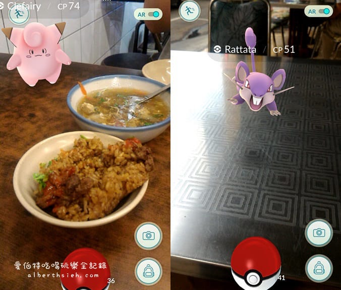 Pokemon GO．精靈寶可夢X咖啡廳X餐廳（出沒地點大蒐集：目前40個+多個巢穴清單＋APP地圖）
