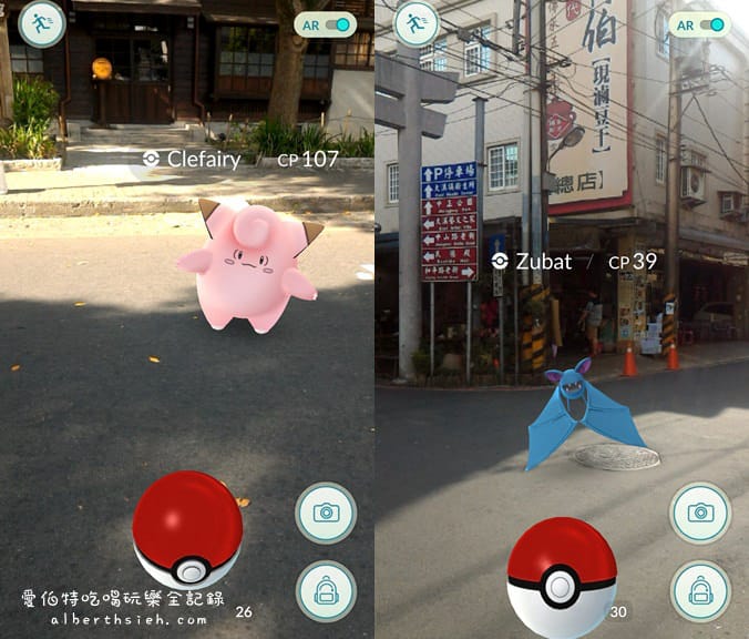 Pokemon GO．精靈寶可夢X咖啡廳X餐廳（出沒地點大蒐集：目前40個+多個巢穴清單＋APP地圖）