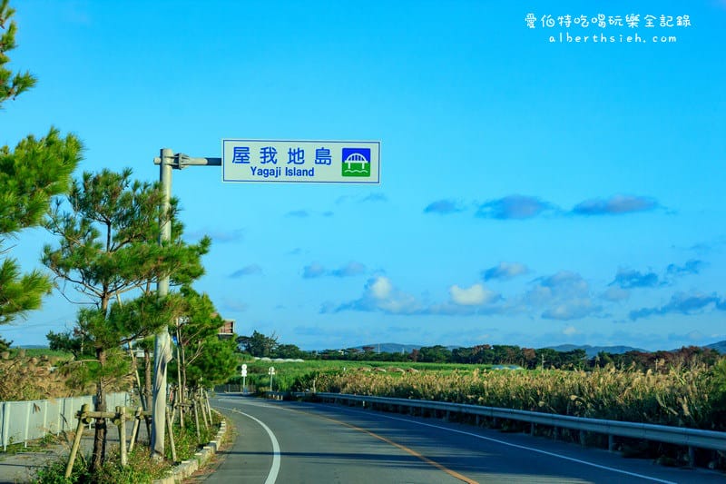 沖繩古宇利島景點攻略｜跨海大橋美景，碧藍大海夕陽療癒必看