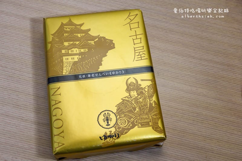 伴手禮懶人包．名古屋必買必吃戰利品（赤福、坂角総本舖、兩口屋是清、蝦味煎餅、青柳総本家）