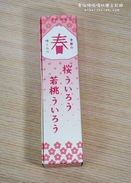 伴手禮懶人包．名古屋必買必吃戰利品（赤福、坂角総本舖、兩口屋是清、蝦味煎餅、青柳総本家）