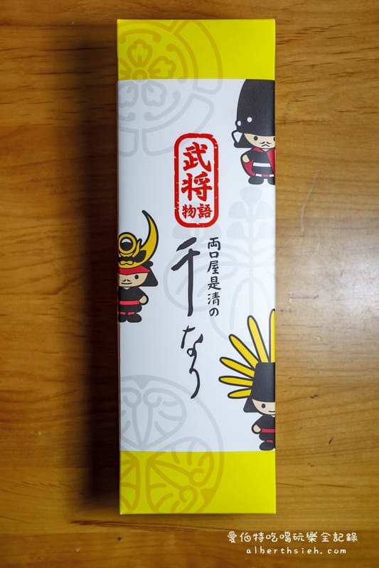 伴手禮懶人包．名古屋必買必吃戰利品（赤福、坂角総本舖、兩口屋是清、蝦味煎餅、青柳総本家）