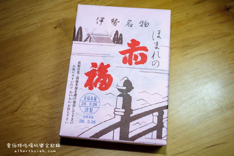 伴手禮懶人包．名古屋必買必吃戰利品（赤福、坂角総本舖、兩口屋是清、蝦味煎餅、青柳総本家）