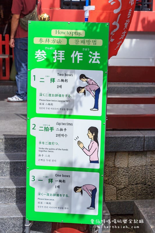 波上宮、波之上海濱．沖繩景點自駕自由行（那霸唯一的海水浴場以及第一神社）