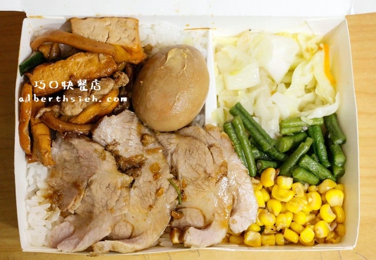巧口快餐店．桃園龜山美食（知名排隊便當店主餐跟配菜都好吃）