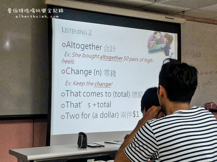 桃園英文補習班我選擇菁英國際,上課心得分享給想把英文學習好的人 - 第12張圖 桃園英文補習班我選擇菁英國際,上課心得分享給想把英文學習好的人