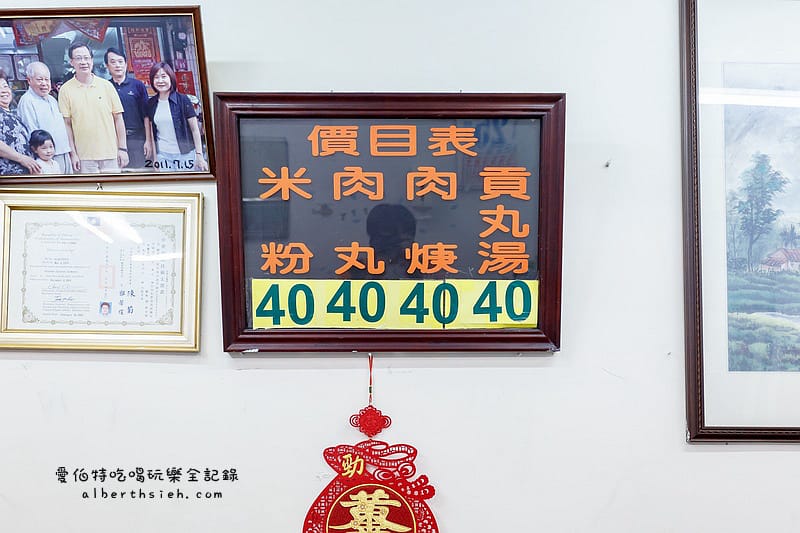 中平肉圓世家．桃園中壢美食（皮Q內餡清爽不油膩的清蒸肉圓）