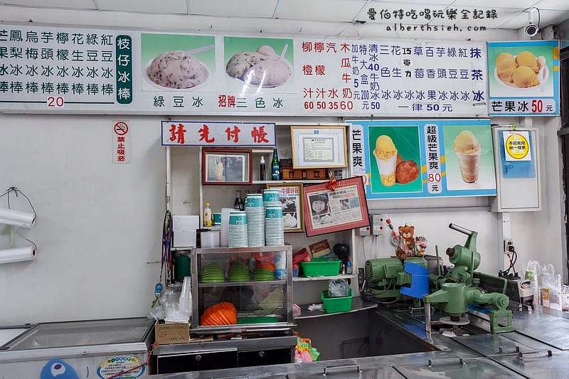 益新冰果室.桃園中壢美食(在地內行的才知的老牌冰店) - 第5張圖 益新冰果室.桃園中壢美食(在地內行的才知的老牌冰店)