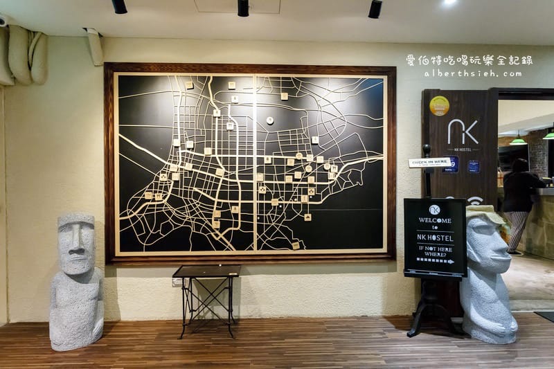 台北住宿．小公館人文旅舍 NK Hostel（不輸給飯店的精緻背包客旅店）