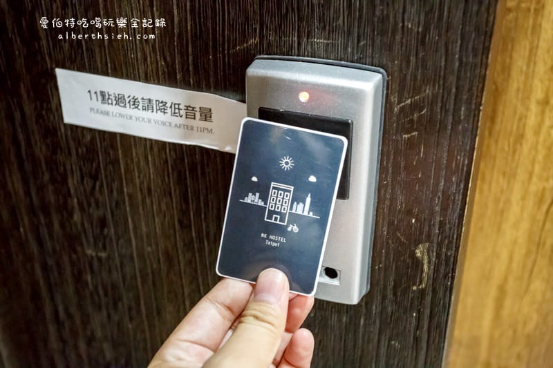 台北住宿．小公館人文旅舍 NK Hostel（不輸給飯店的精緻背包客旅店）
