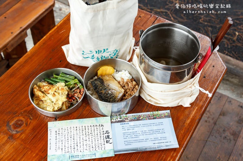 2016桃園地景藝術節（實景畫面活動場次如何前往交通管制）