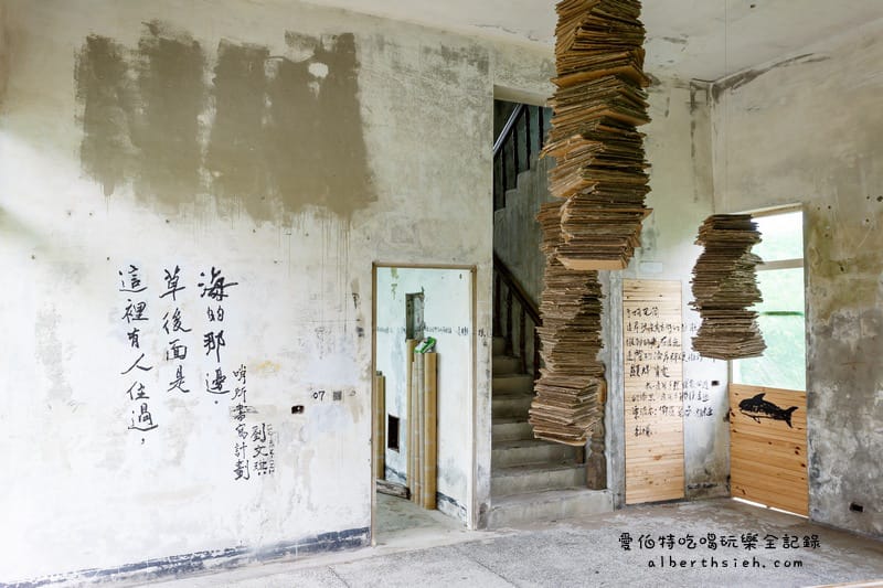 2016桃園地景藝術節（實景畫面活動場次如何前往交通管制）