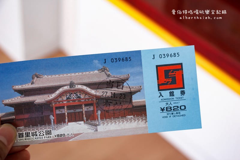 首里城．沖繩景點自駕自由行（琉球王國的獨特歷史建築全制霸）