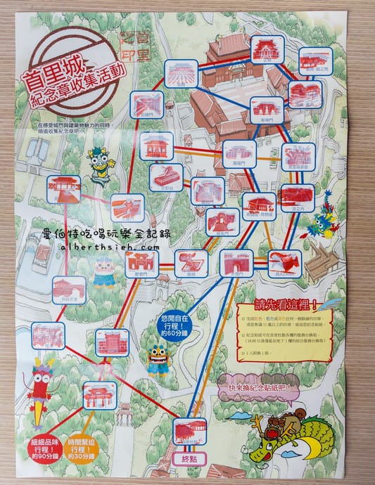 首里城．沖繩景點自駕自由行（琉球王國的獨特歷史建築全制霸）