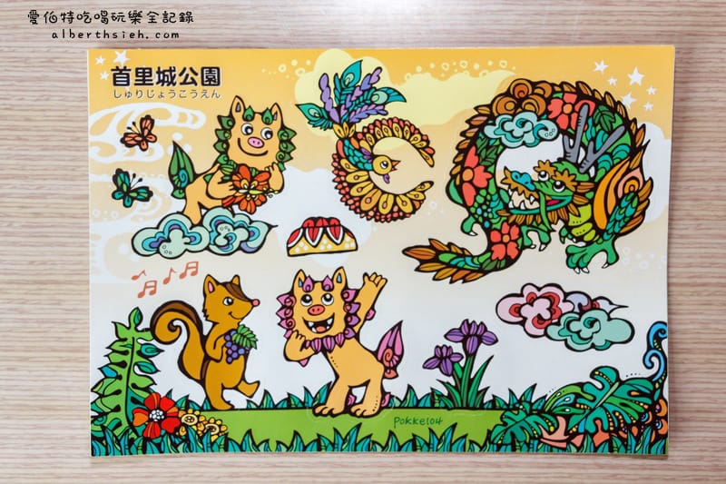 首里城．沖繩景點自駕自由行（琉球王國的獨特歷史建築全制霸）