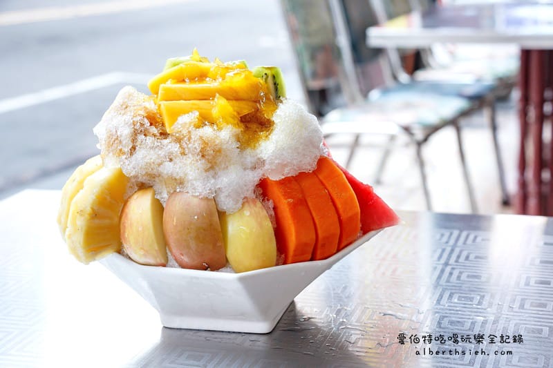 小玲冰果室．桃園大溪美食（超豐盛又超值的水果剉冰）