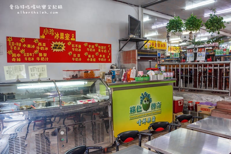 小玲冰果室．桃園大溪美食（超豐盛又超值的水果剉冰）