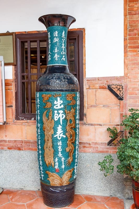 桃園客家古蹟.范姜老屋群(新屋地名起源處以及范姜姓氏源流於此) - 第11張圖 桃園客家古蹟.范姜老屋群(新屋地名起源處以及范姜姓氏源流於此)