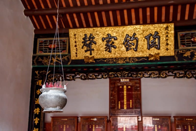桃園客家古蹟.范姜老屋群(新屋地名起源處以及范姜姓氏源流於此) - 第6張圖 桃園客家古蹟.范姜老屋群(新屋地名起源處以及范姜姓氏源流於此)
