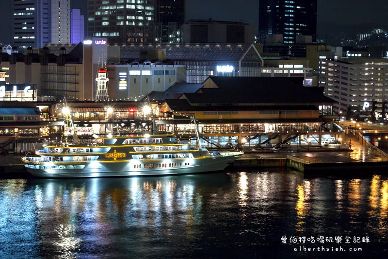 日本神戶住宿．美利堅公園東方飯店(MERIKEN PARK ORIENTAL HOTEL)（擁有夢幻夜景的帆船飯店）