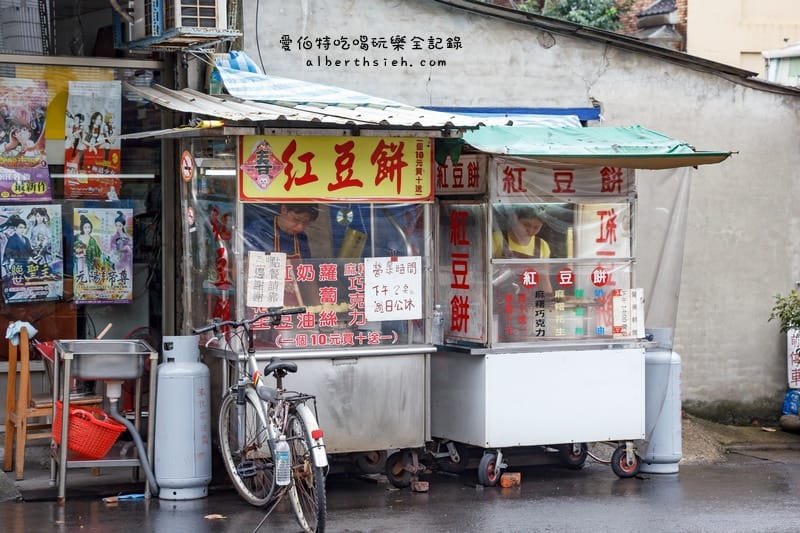 中華小棧紅豆餅．桃園區點心（10元爆漿車輪餅）