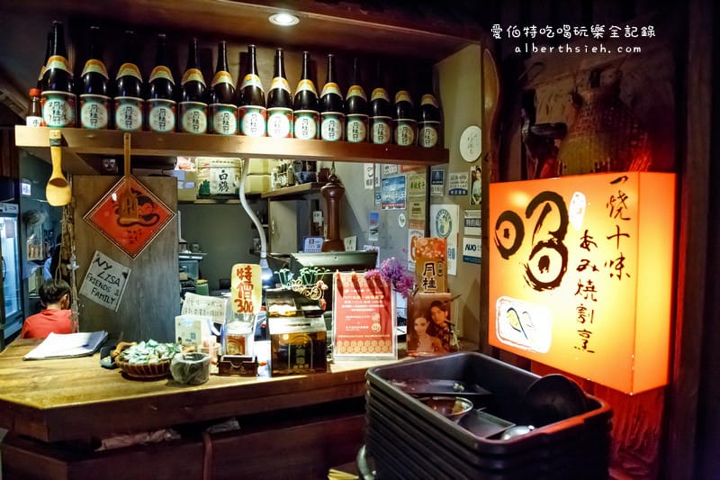 鶯歌美食吃到飽．一燒十味昭和園創始店（嚴選食材的日式居酒屋風格燒肉店）