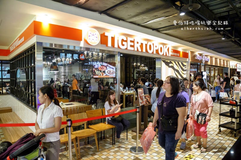 台北統一時代美食．Tigertopoki泰一格韓國年糕火鍋（李光洙代言紫菜包飯超美味）