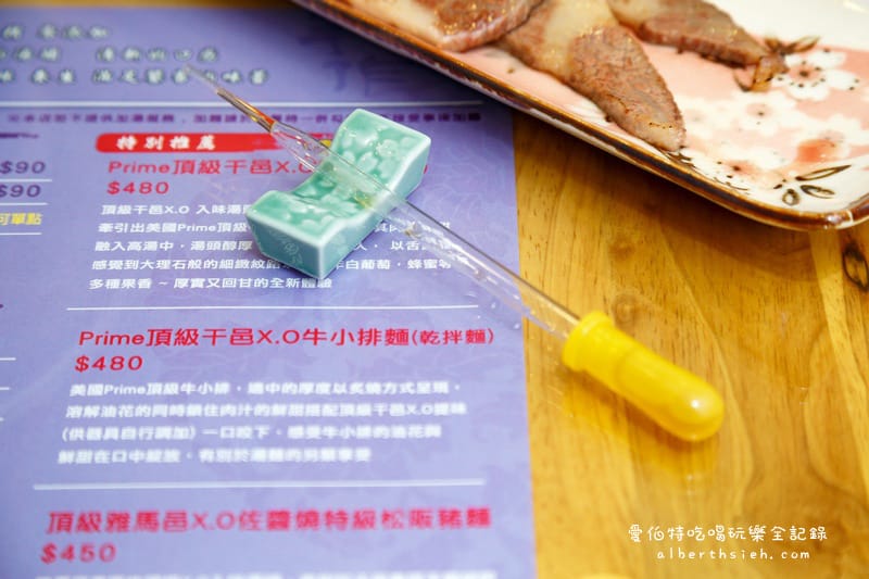 中壢SOGO美食．依賴手作麵館（超特別PRIME頂級的X.O川燙牛肉麵）