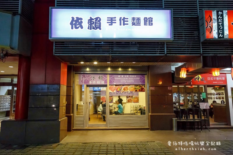 中壢SOGO美食．依賴手作麵館（超特別PRIME頂級的X.O川燙牛肉麵）