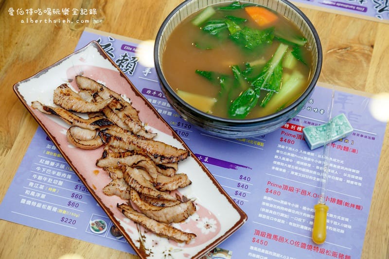 中壢SOGO美食．依賴手作麵館（超特別PRIME頂級的X.O川燙牛肉麵）