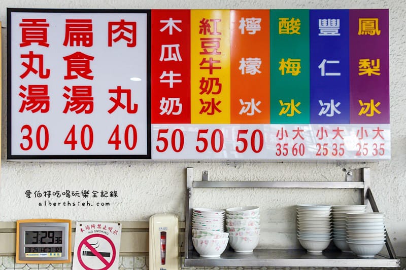 台中豐原．新金樹肉丸（肉圓Q彈祖傳鳳梨冰清涼消暑古早好滋味）