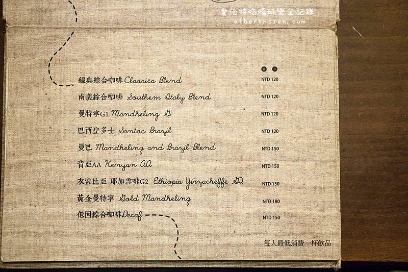 燊咖啡．桃園區美食（復古鄉村風的手工點心烘焙咖啡館）