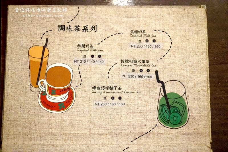燊咖啡．桃園區美食（復古鄉村風的手工點心烘焙咖啡館）