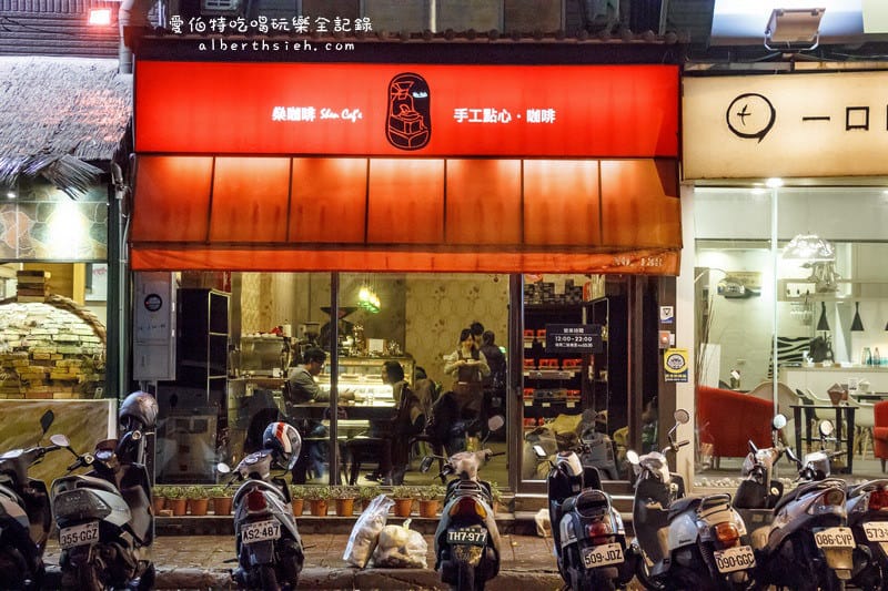 燊咖啡．桃園區美食（復古鄉村風的手工點心烘焙咖啡館）