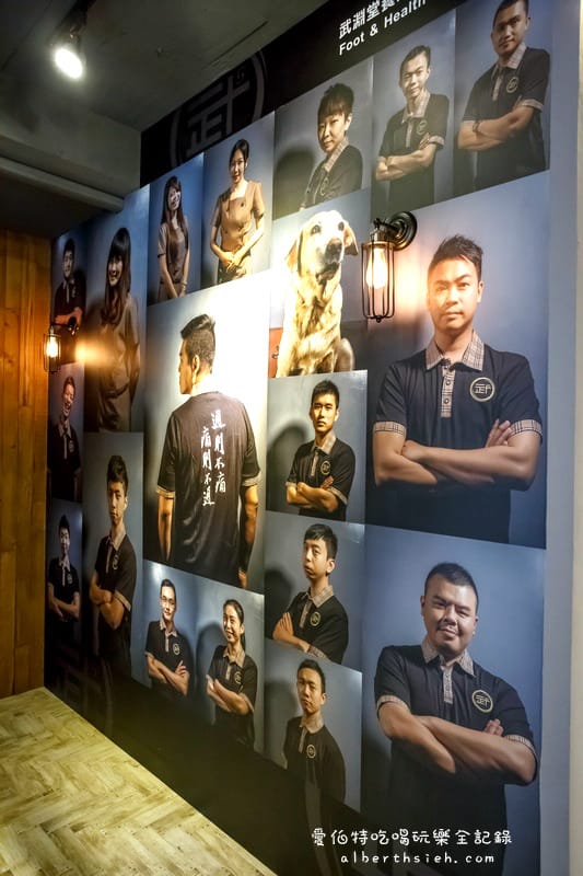 羅東夜市按摩．武淵堂養身工廠（全台灣最時髦的推拿店並提供兒童遊樂區）