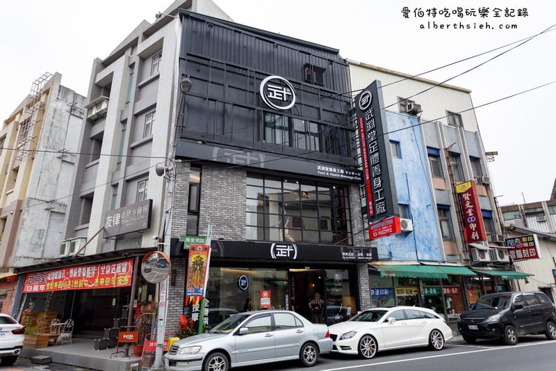 羅東夜市按摩．武淵堂養身工廠（全台灣最時髦的推拿店並提供兒童遊樂區）