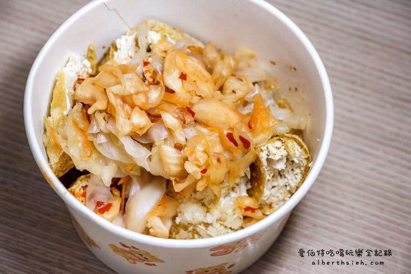 老王臭豆腐．桃園龜山美食（銘傳學生才知的在地特色小吃）