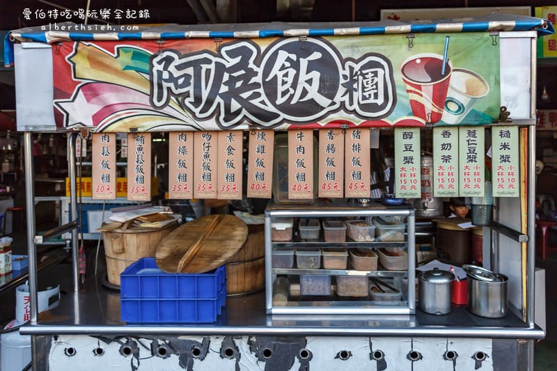 桃園早餐．阿展飯團（內餡多樣化的寶山市場知名餐點）