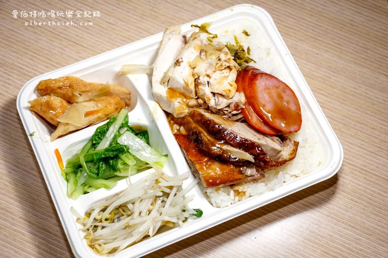 綸記正宗燒腊快餐．桃園龜山美食（當地知名排隊燒臘便當）
