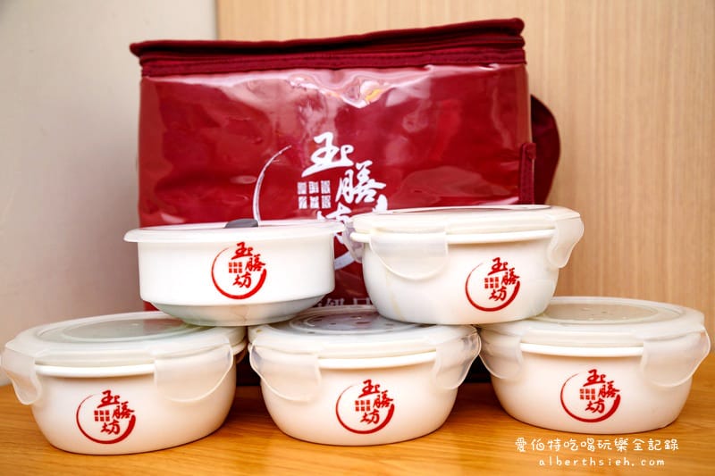 桃園坐月子．玉膳坊頂級月子餐 （三餐現煮即送VIP等級的享受）
