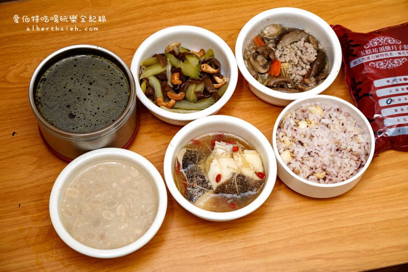 桃園坐月子．玉膳坊頂級月子餐 （三餐現煮即送VIP等級的享受）