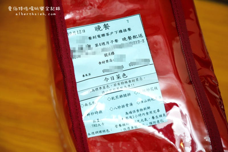 桃園坐月子．玉膳坊頂級月子餐 （三餐現煮即送VIP等級的享受）