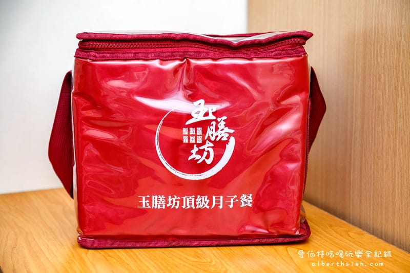 桃園坐月子．玉膳坊頂級月子餐 （三餐現煮即送VIP等級的享受）
