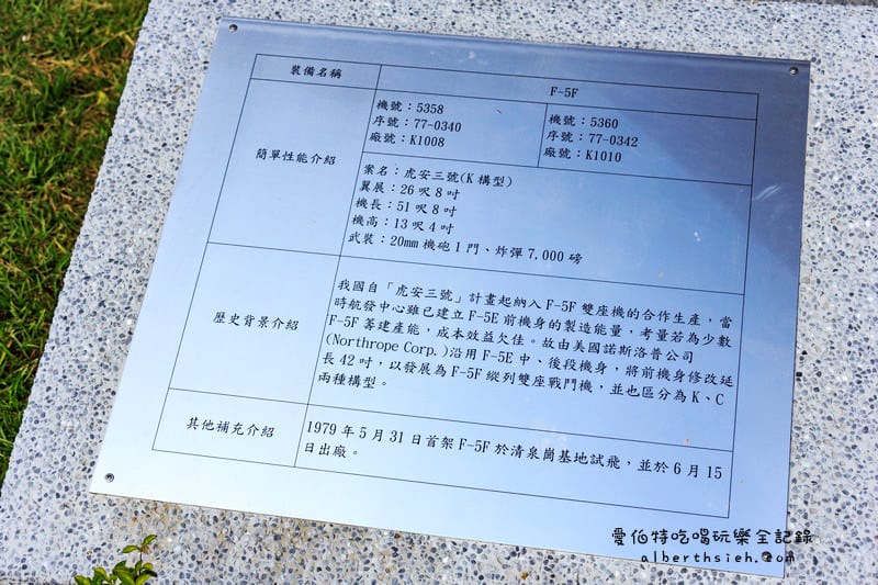 第一河濱公園&星月橋.桃園龜山景點(陸海空三軍除役武器展示的軍史公園) - 第16張圖 第一河濱公園&星月橋.桃園龜山景點(陸海空三軍除役武器展示的軍史公園)