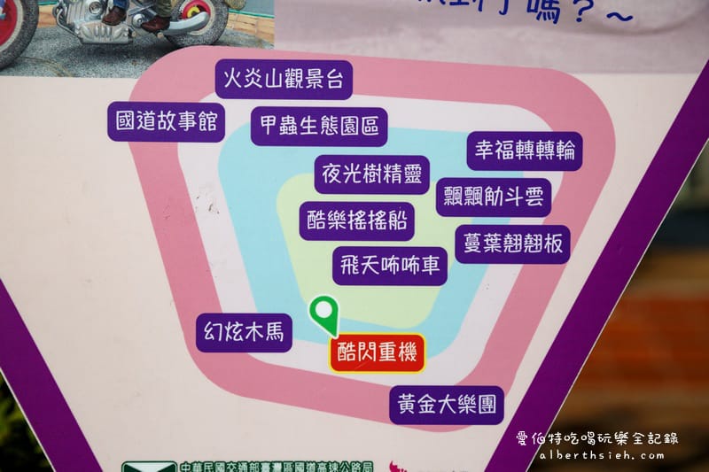 台中后里景點．泰安服務區/休息站（黑白雙色旋轉木馬療癒你的心靈）
