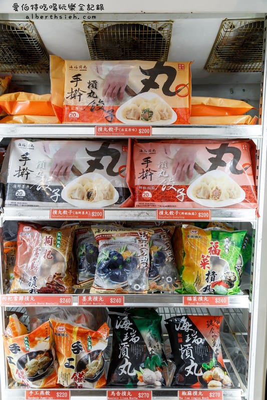 海瑞摃丸．新竹美食（好吃又好玩的乒乓球貢丸體驗DIY）